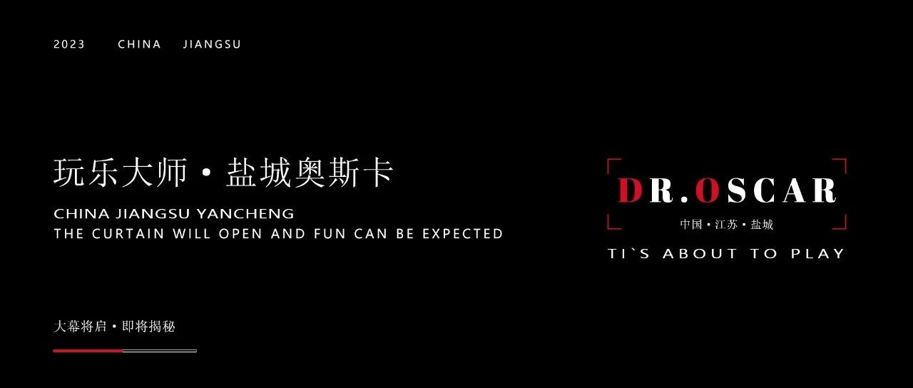 𝐃𝐫.𝐎𝐬𝐜𝐚𝐫 丨盐城 𝐈'𝐦 𝐂𝐨𝐦𝐢𝐧𝐠