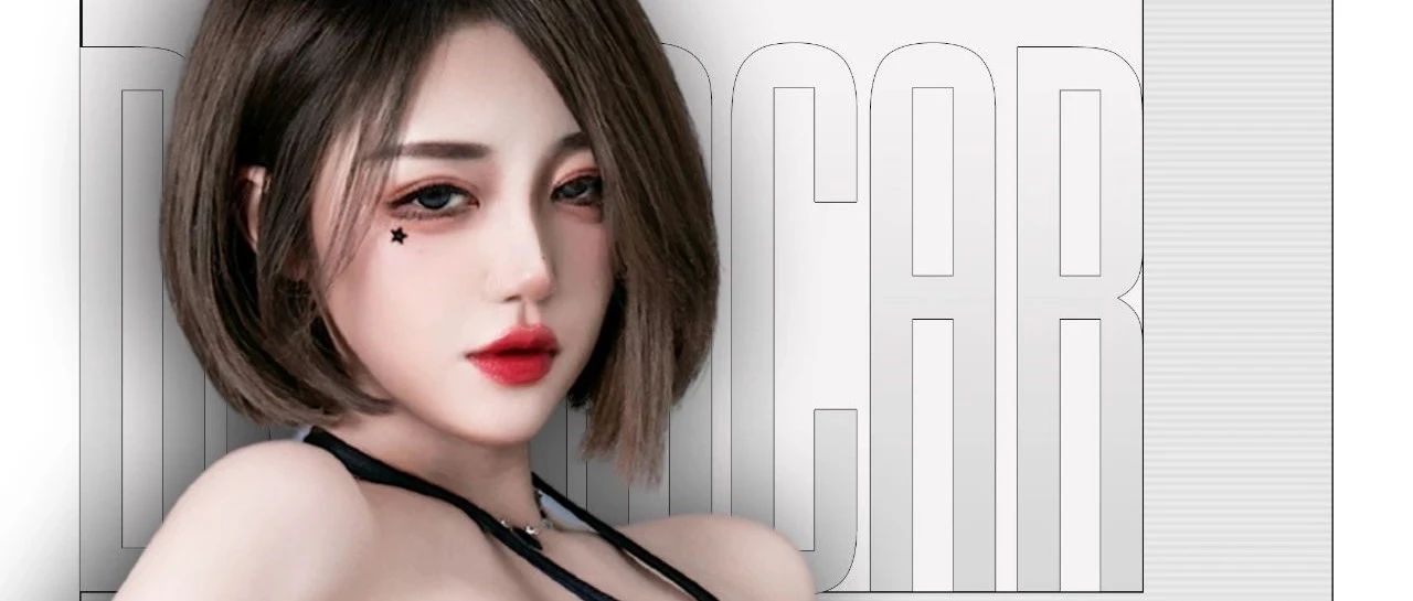 𝐃𝐫.𝐎𝐬𝐜𝐚𝐫 丨𝐃𝐉-𝐍𝐢𝐜𝐨 向您发出蹦迪邀请