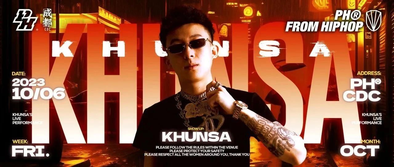 10.6 FRI丨𝑲𝒉𝒖𝒏𝒔𝒂带你走进他的音乐“陷阱丛林”