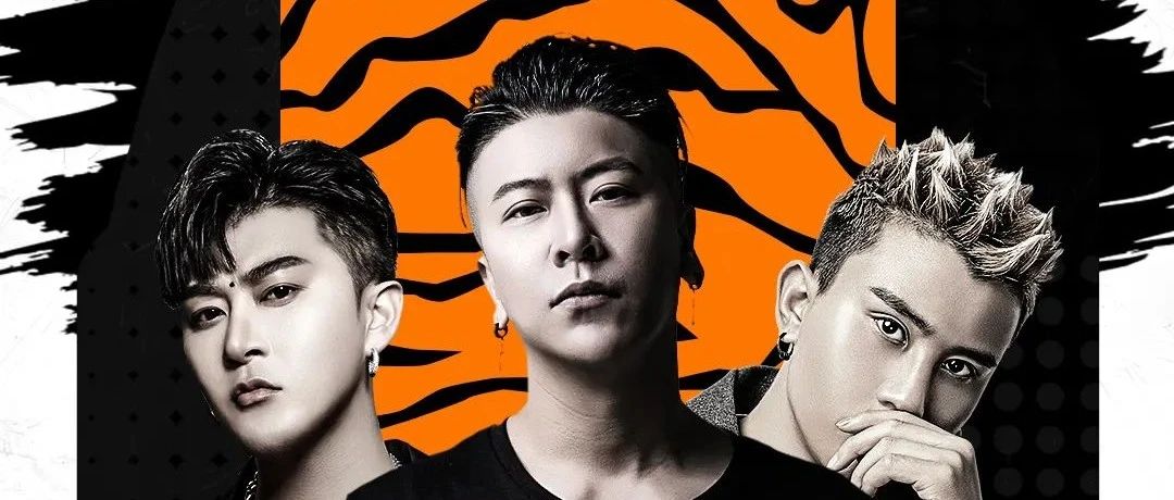 VIBE | 11.01 国潮魅力《东方韵》 助力开业盛典，制燥硬核电音