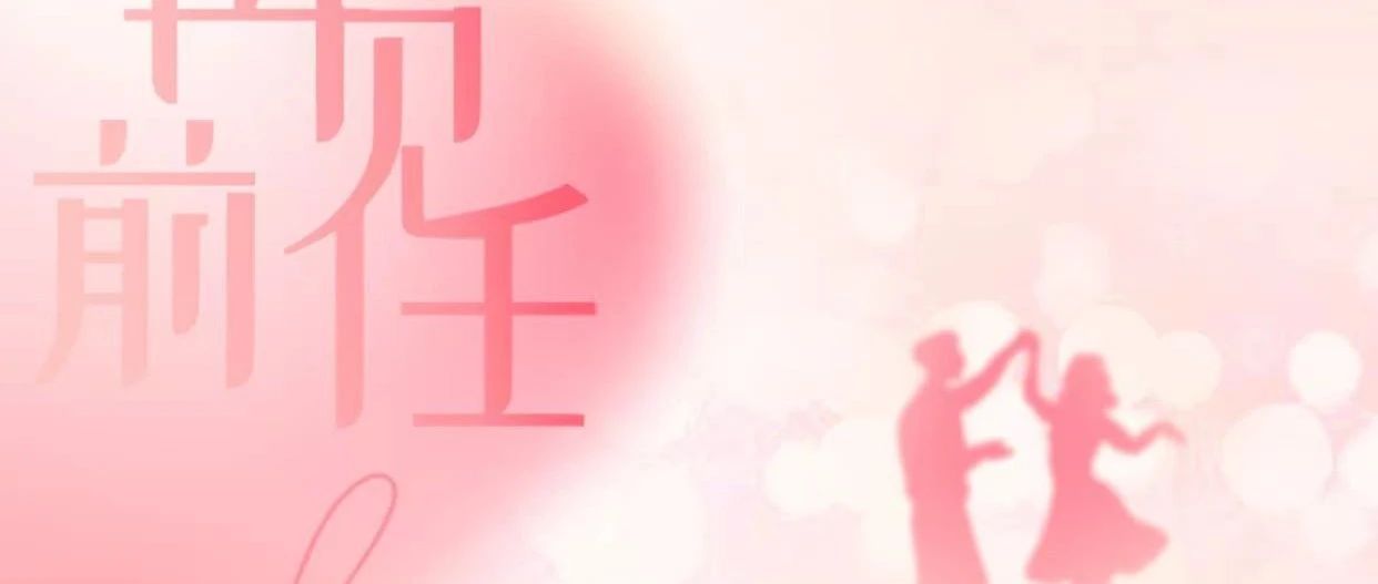 BSK 周五坦白局｜婚礼派对 》背叛 谎言 纠缠 遗憾 》当年没来得及说出口的话 》从此 再见 两不相欠