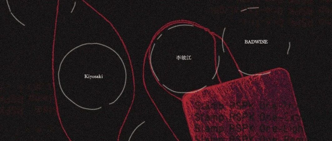 11.30｜「一期一会」卧室音乐人的室内音乐节 #酒水畅饮