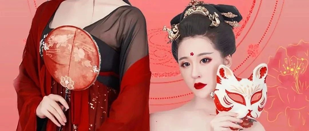 04.07 锦瑟 | 史诗级碰撞，跨越时空的中国风电音派对