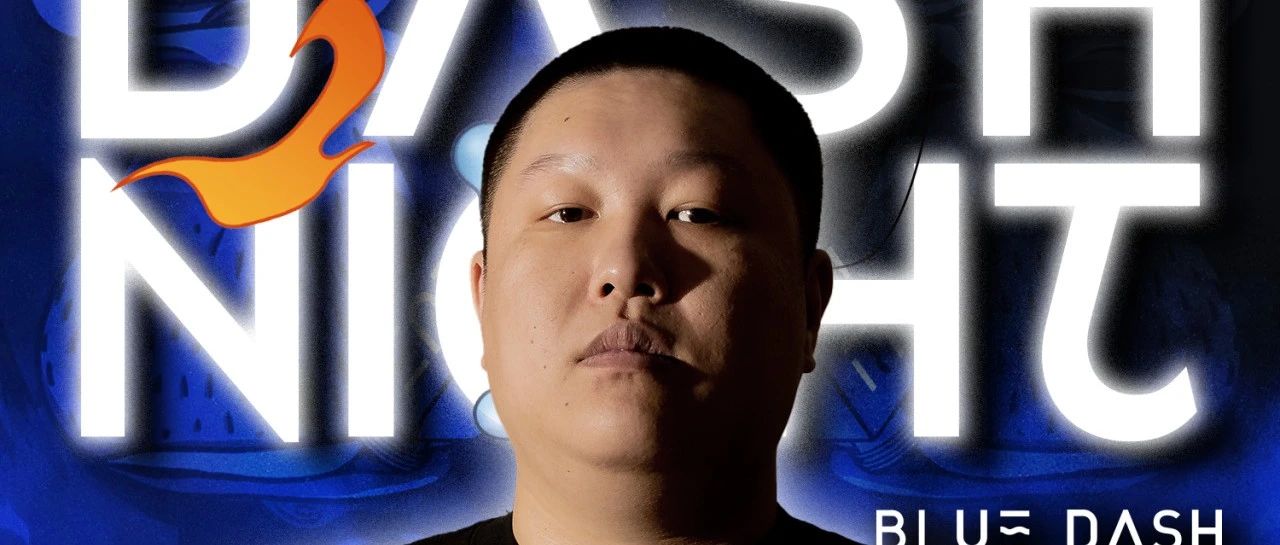 11/03｜DASH NIGHT : FAT JOE -即兴漫游