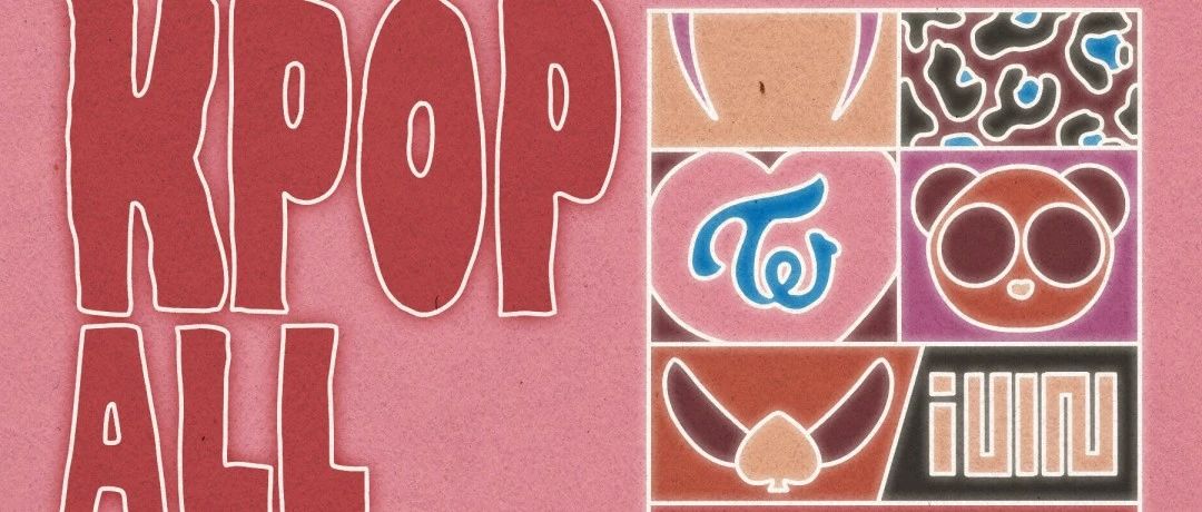 11.19｜KPOP ALL NIGHT「女团专场」粉丝派对·夜猫俱乐部 #全场畅饮