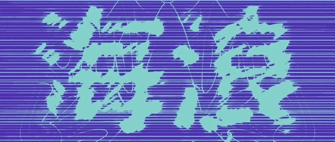11/24 ｜新专已上线｜A公馆2023全新专辑《海浪回潮》