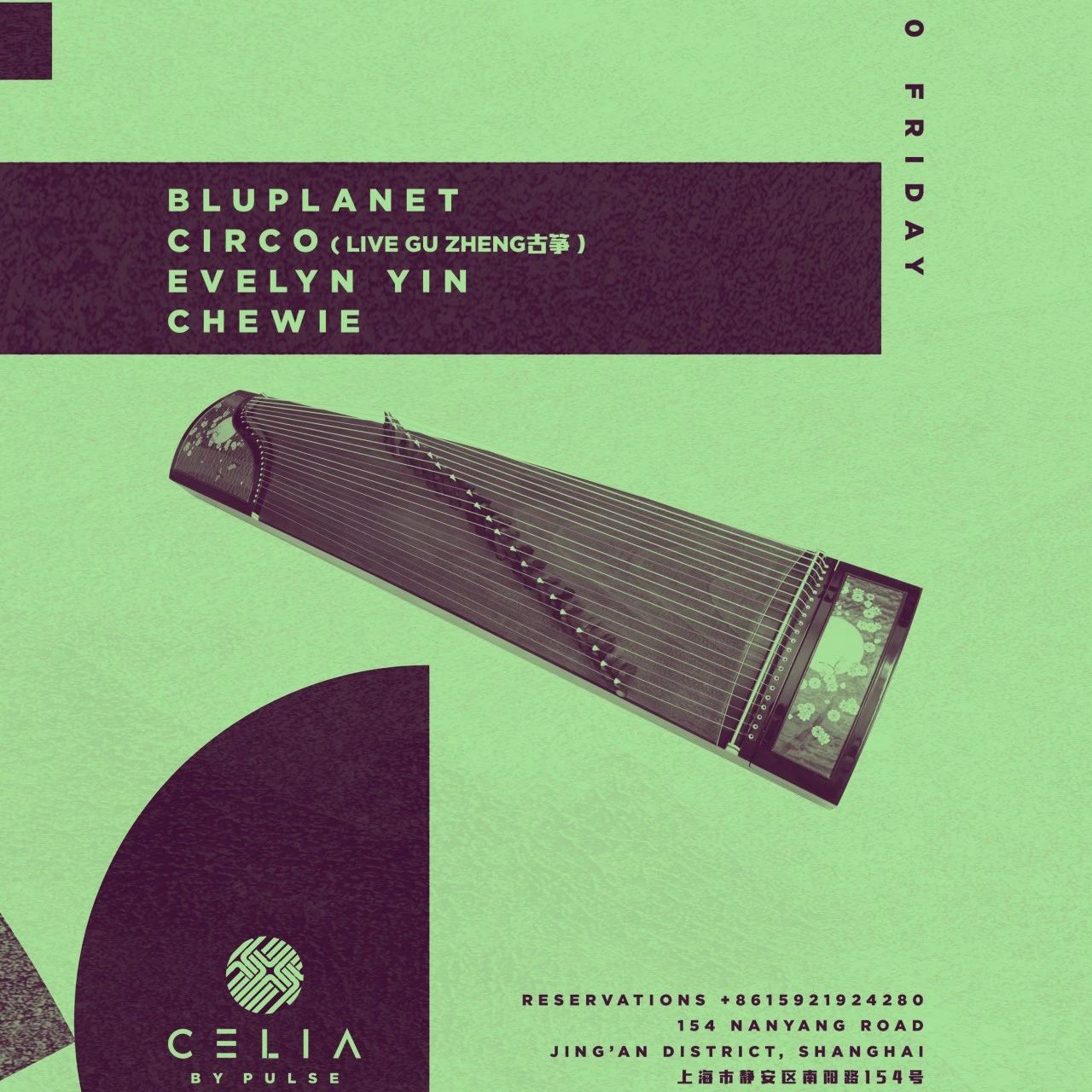 11月10 Nov 10 // Evelyn Yin x Circo [live] @Celia Academy