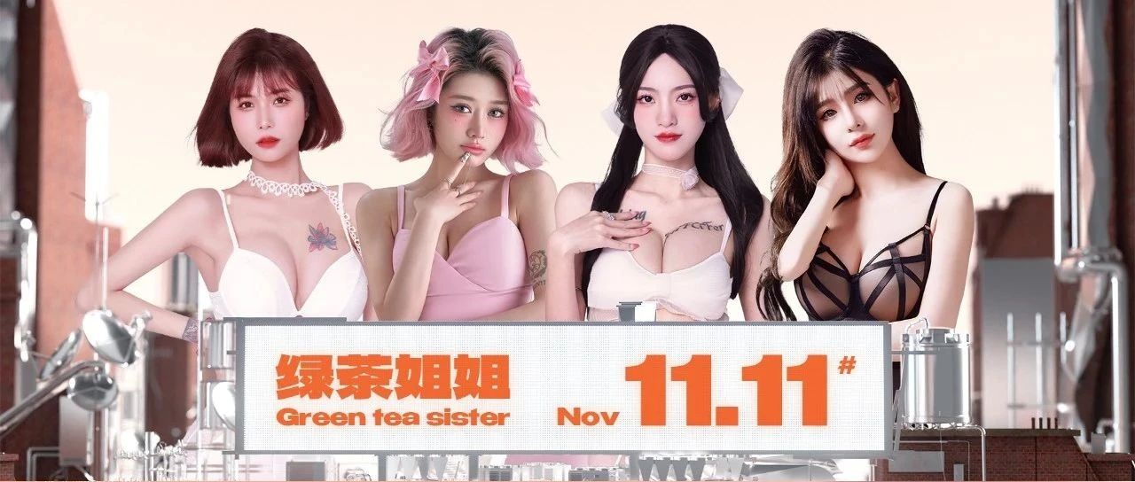 都长这么好看，叫四声“老婆”不过分吧？