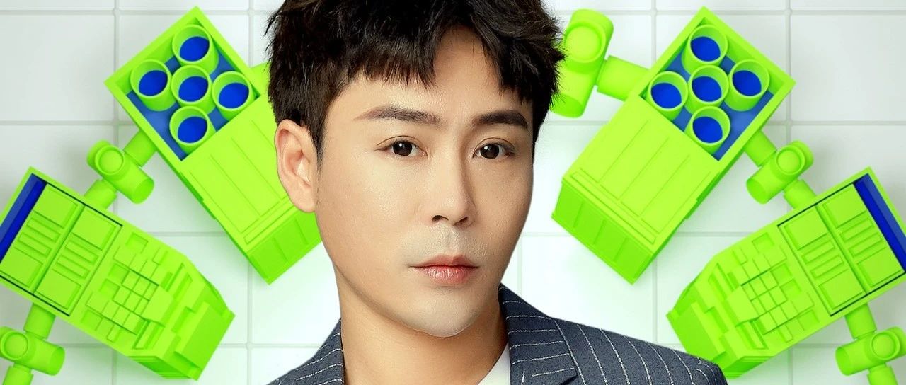 8/06 开业嘉宾 | 华语乐坛偶像歌手《咱们结婚吧》齐晨