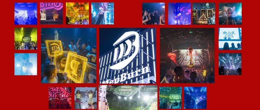#MEPBURN CLUB#2021-2022 跨年狂欢之夜，共同见证2022来临！一起倒数迎接新年！