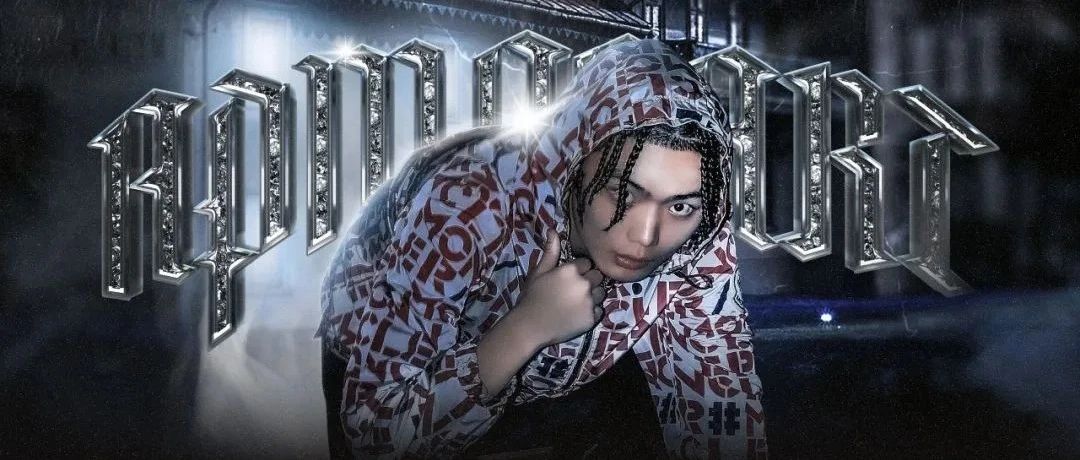 5.07 APMOZART | “孟菲斯shh, I'm the VIBE”