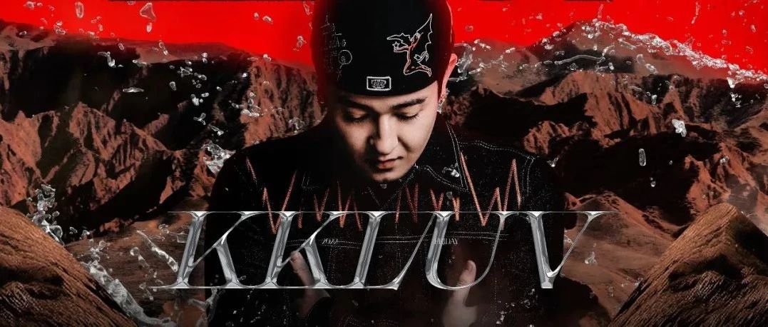 6.3 | WOLF GANG来袭! 可可爱KKLUV 火力全开上演“亚洲流行”