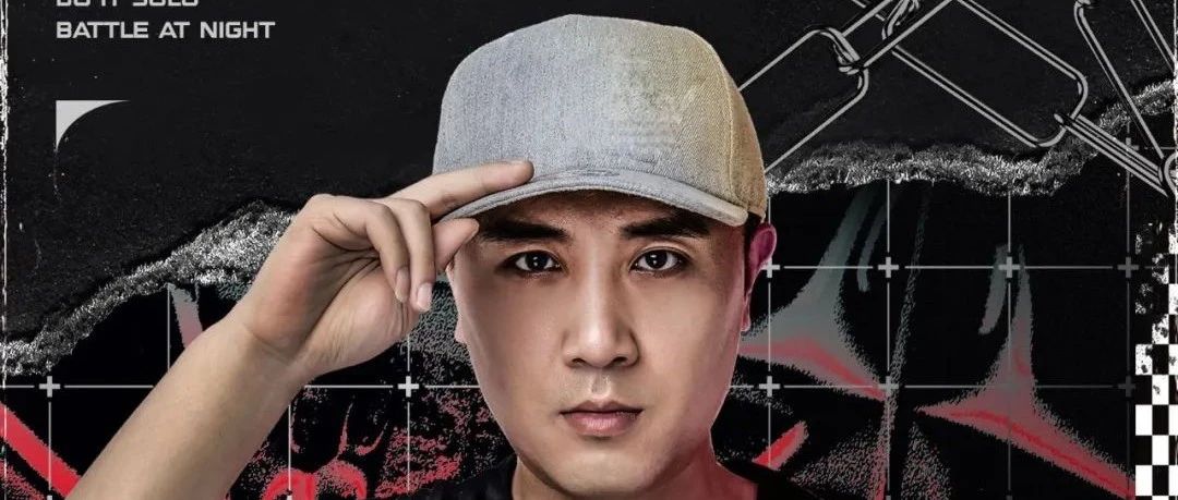 6.19 唱盘主义先驱 DMC JK！先锋DJ大赛全国总冠军莅临SOLO！