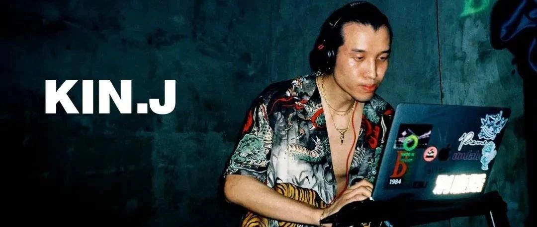 11.28 | 聆听来自沪上尖端厂牌PREME成员KIN.J的多元节奏轰鸣