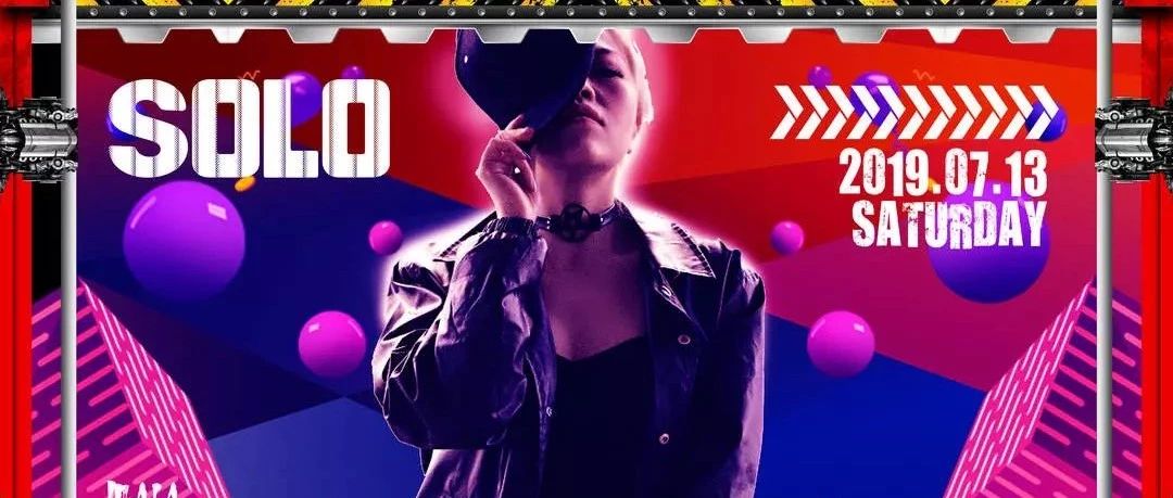 7.13 SOLO：来自魔都的地下嘻哈女王！DJ ASUKA