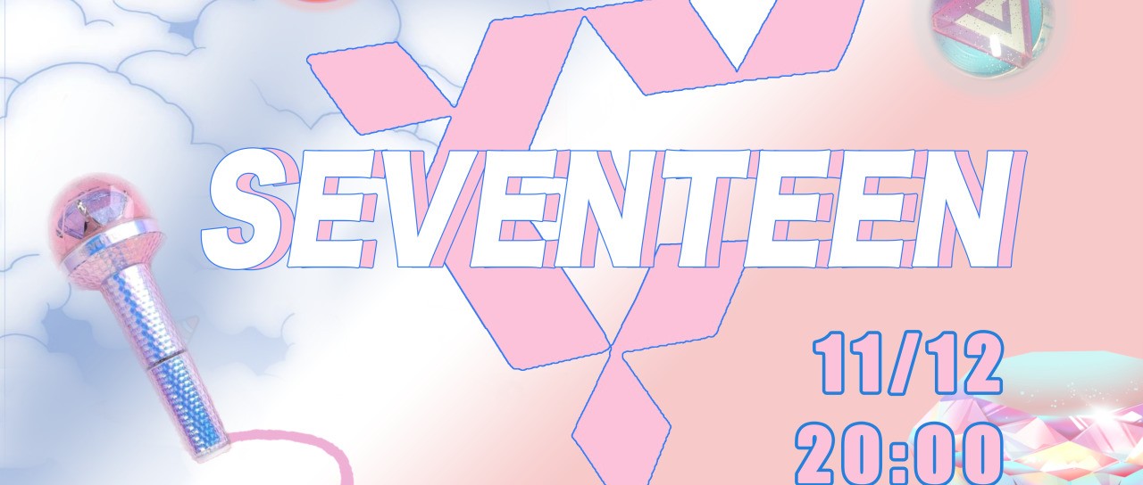 明晚「GOING SEVENTEEN」KPOP ALL NIGHT 夜猫俱乐部 SEVENTEEN主题派对 #全场畅饮