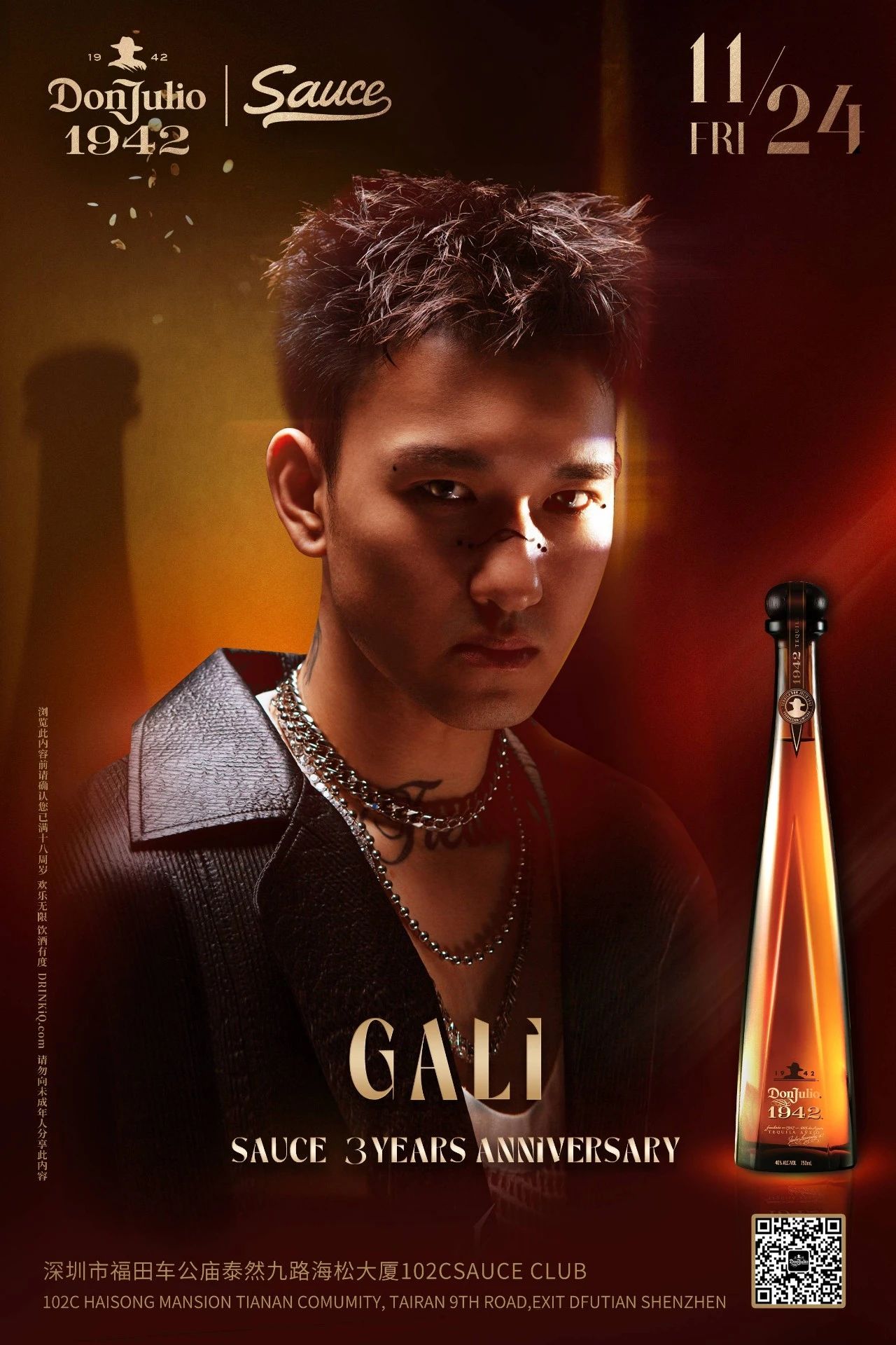 11.24 Gali｜Sauce 3 years anniversary party