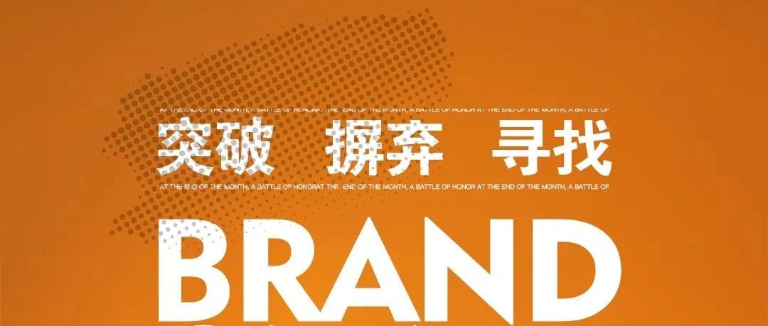 DADA丨让中文再次流行，让跳舞成为时尚