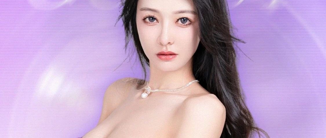2023.11.18 国民女神：DJ Lee酱，这谁顶得住！