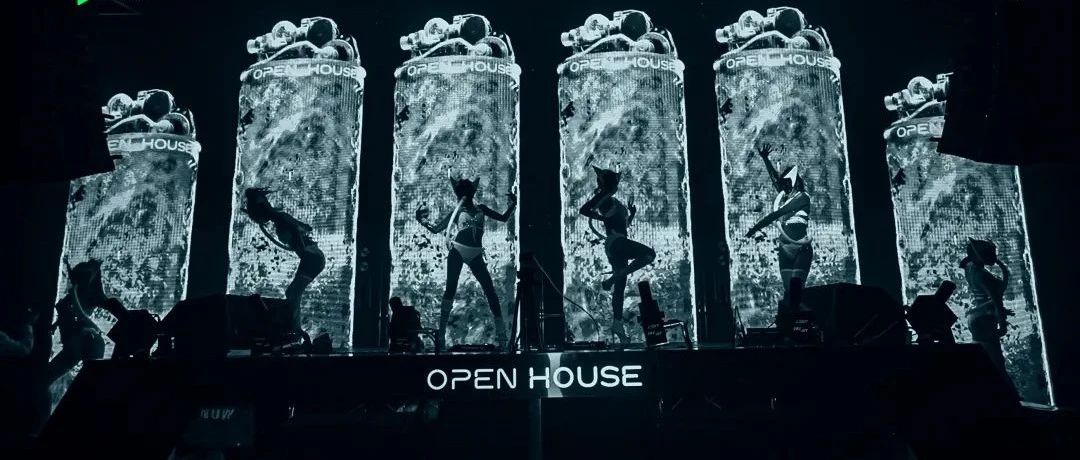 REVIEW 试音派对 | 这一夜，我们在 OPEN HOUSE的舞池集合！