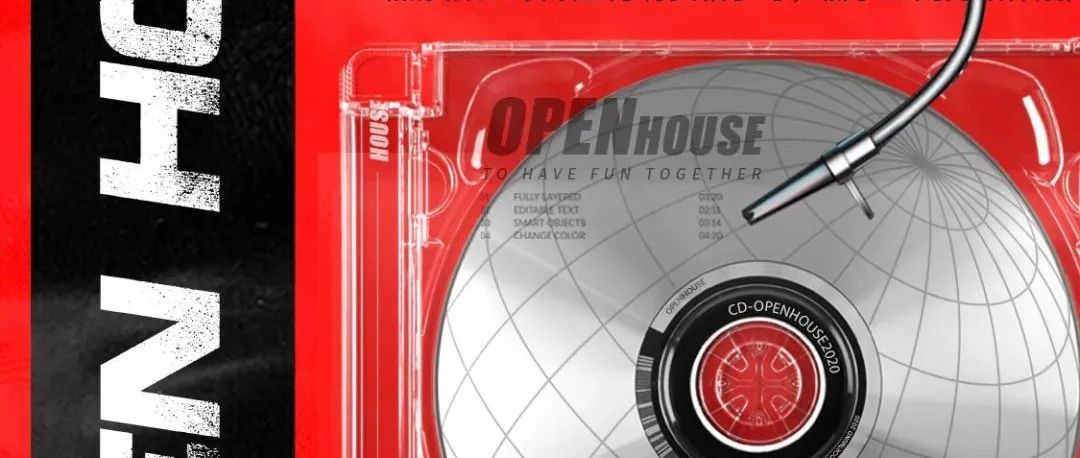 OPEN HOUSE/ 网易云×互动大礼包的正确打开方式，你Get了吗?