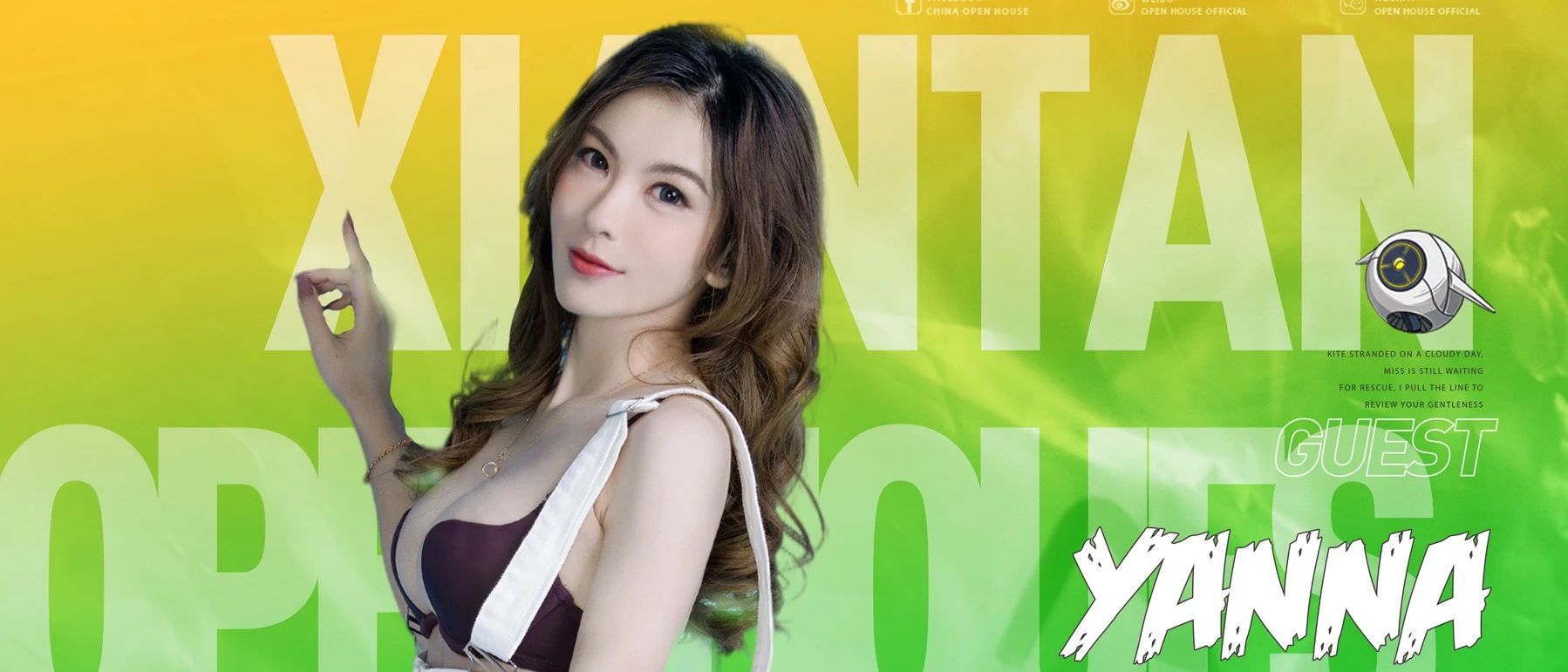 05/ 08【大咖驾到】| 宅男女神“安语嫣” 空降O.H, 为你的派对之夜快乐赋能 !