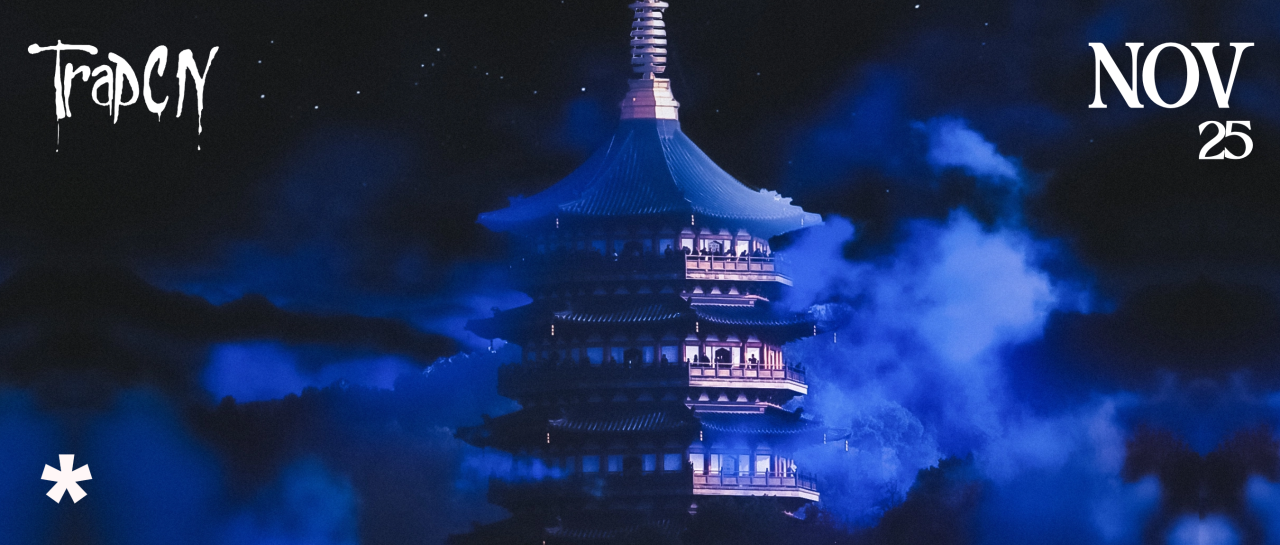 11/25丨TRAP CN 杭州 - 'MOSHING BY THE WEST LAKE！'