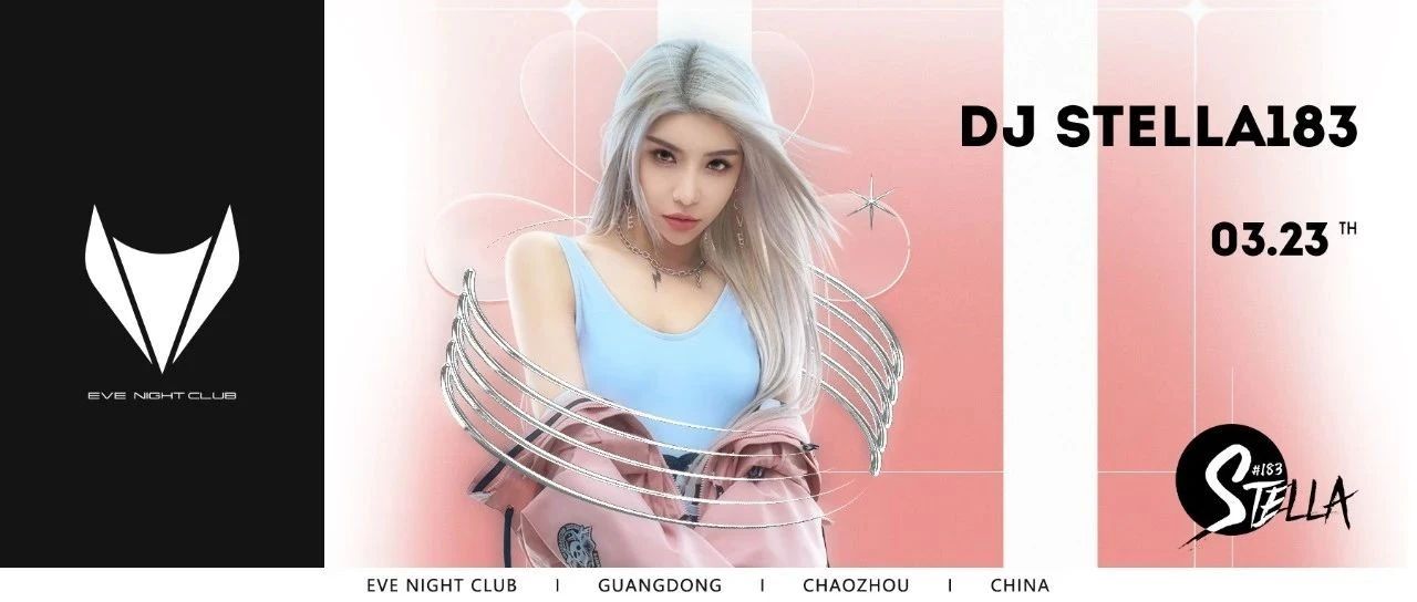 EVE NIGHT CLUB丨03.23 机车女神STELLA 183邀你一起在音浪中狂飙！