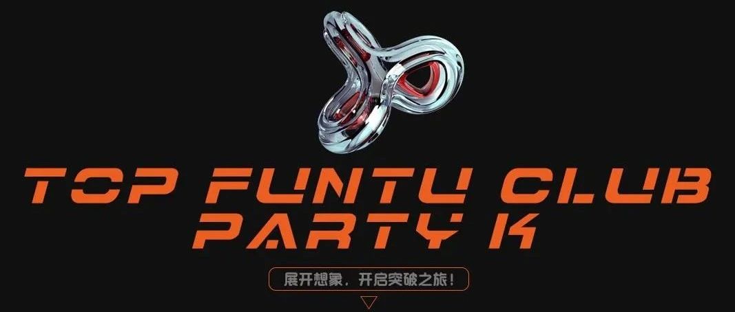 MACAW CLUB丨以艺术重塑潮玩现场