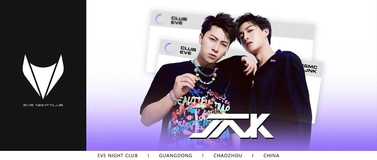 EVE NIGHT CLUB丨08.17 『JNK』这到底是什么神仙组合！