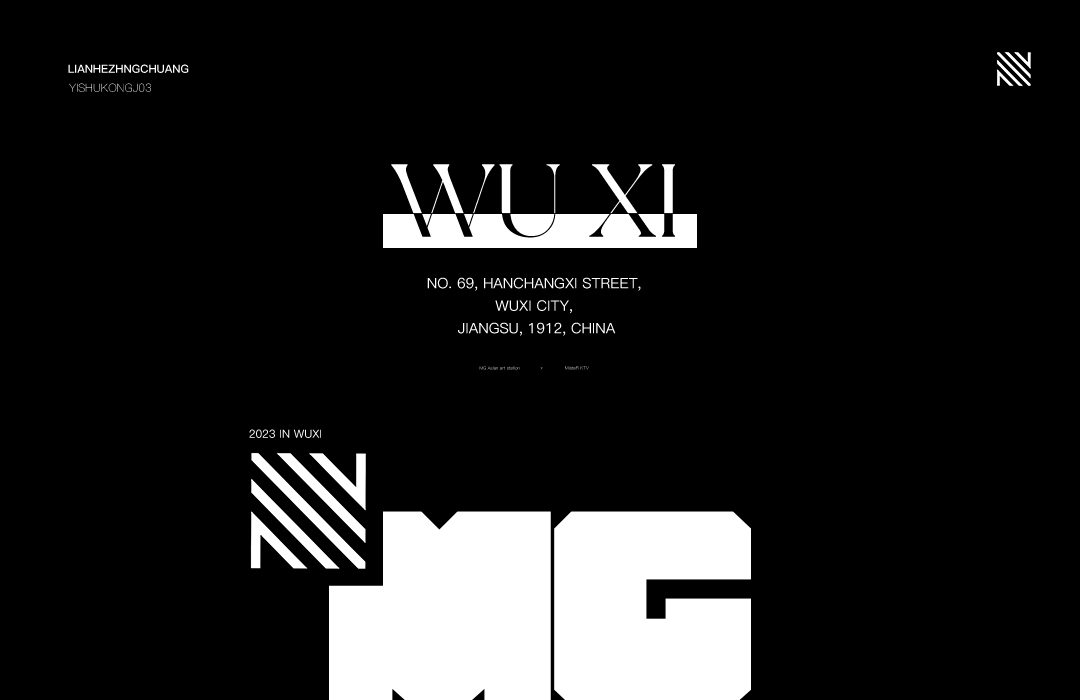 MG&MR丨艺术双生，于锡铸造