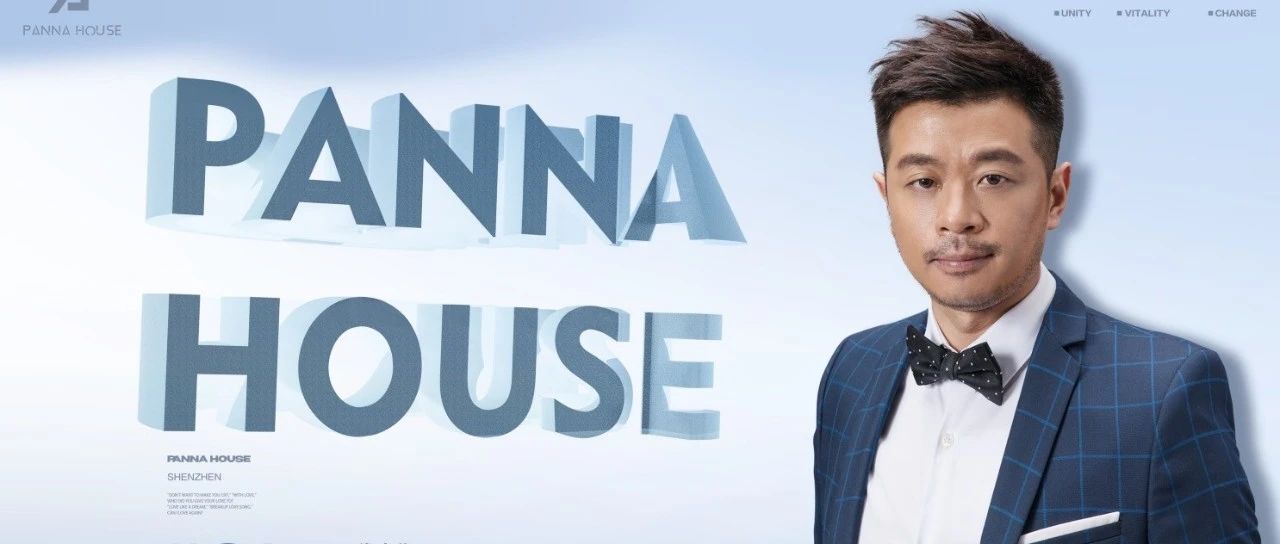 11.24 PANNA HOUSE | 内地原创歌手#王强【秋天不回来】歌迷粉丝见面会