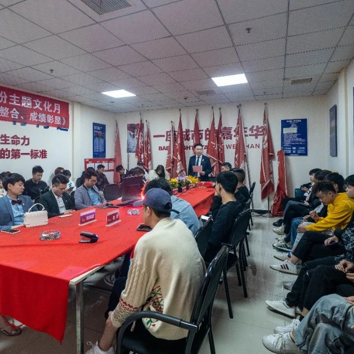 𝐁𝐀𝐁𝐈⁺ | 第三届协议股东分红大会圆满结束