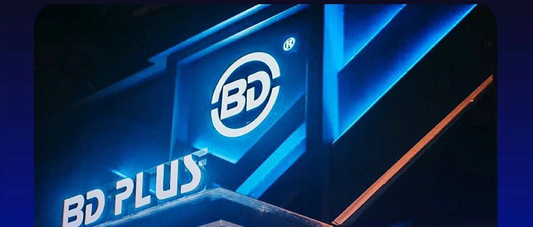 BD PLUS 重塑焕新-向经典致敬