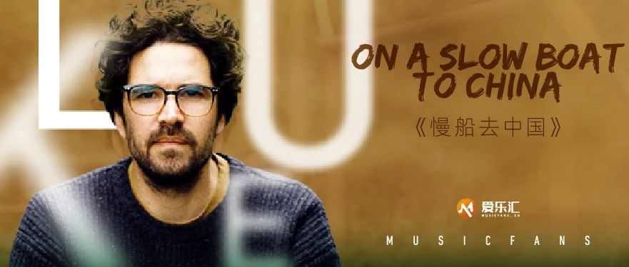 本周六 11/25 | 新西兰民谣歌手Luke Thompson 中国巡演“On a slow boat to China”