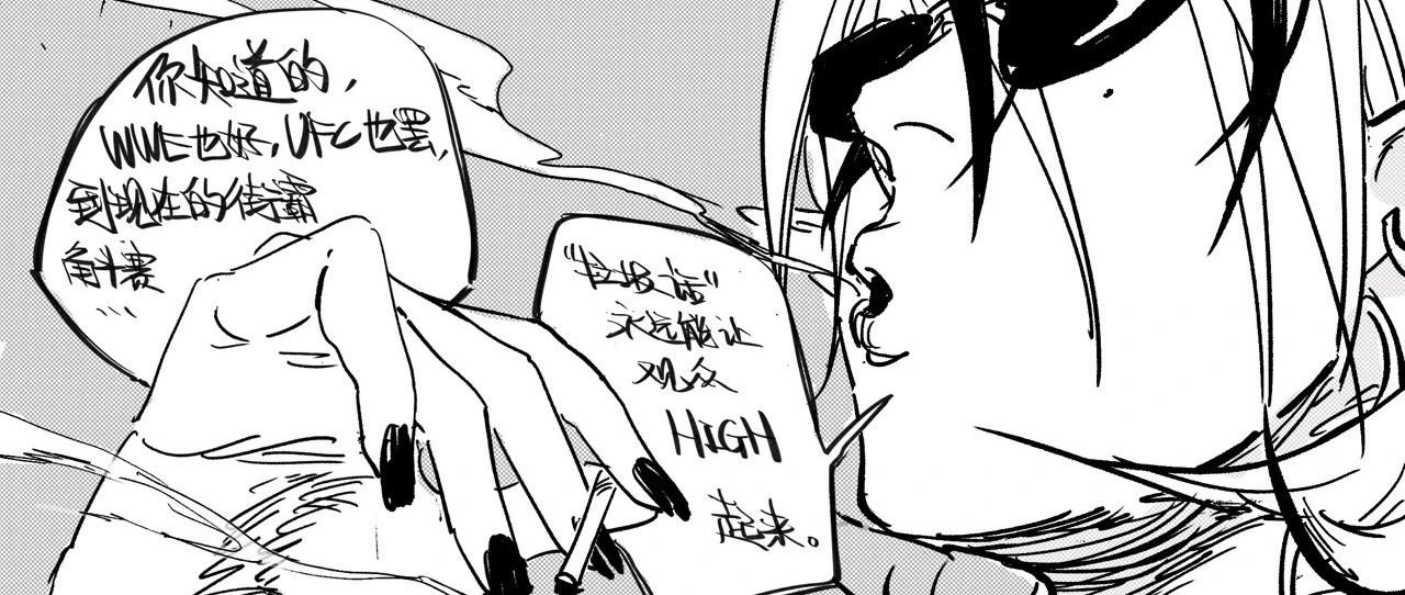 【61漫游指南】休息室