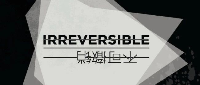 11.30 | 致喜欢不可撤销的伙伴们——《梦归来》2023特别限定专场