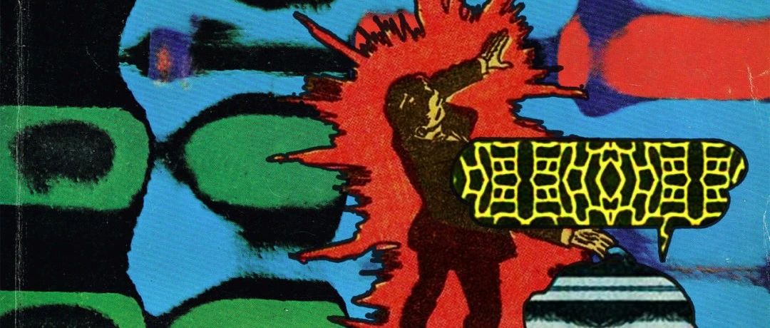 今晚｜Synth Crush 合成迷恋