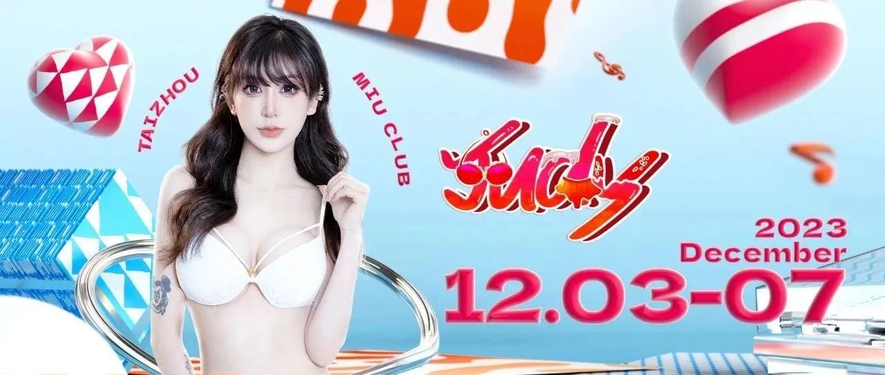 一起来探索男友不回家的秘密！