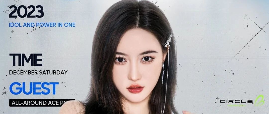 离我再近一点
