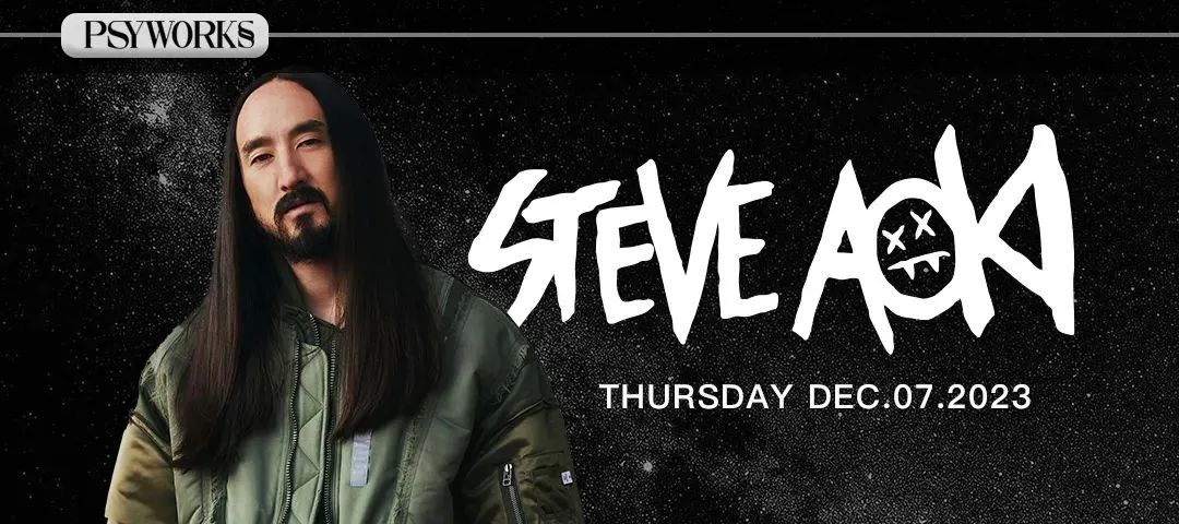 Steve Aoki | 明明可以继承家业 他却选择跨界创业