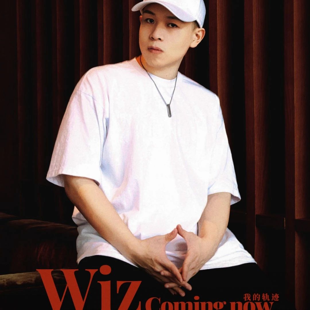 12/07｜张子豪「我的轨迹Wiz Coming Now」2023全国巡演 - 杭州站