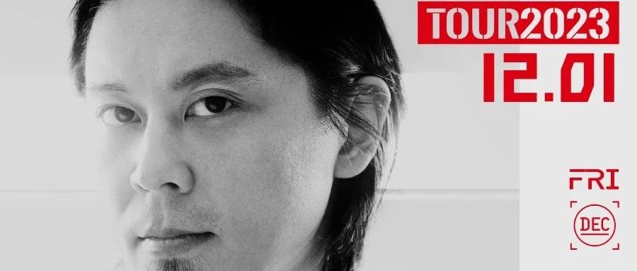 今晚 | 东亚Techno之神 Ken Ishii出道30周年演出！