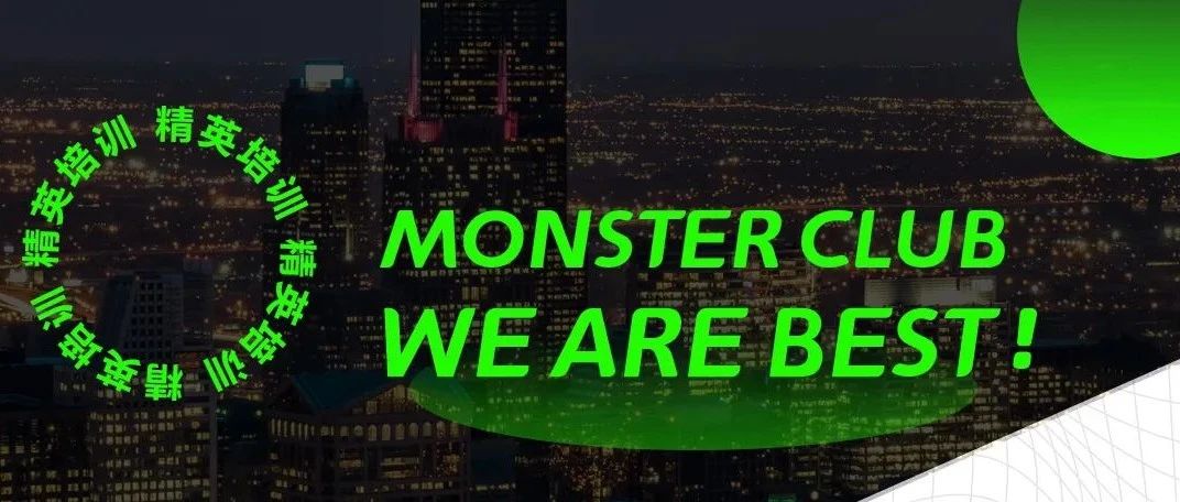 Monster Club∣怪兽集合精英培训计划-不一样的我就此诞生