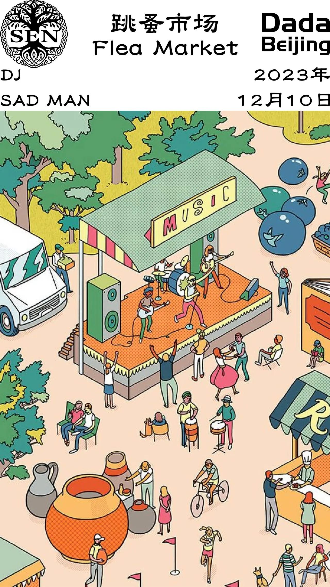 周日12月10日 - SEN｜跳蚤市场 Flea Market @ Dada Beijing