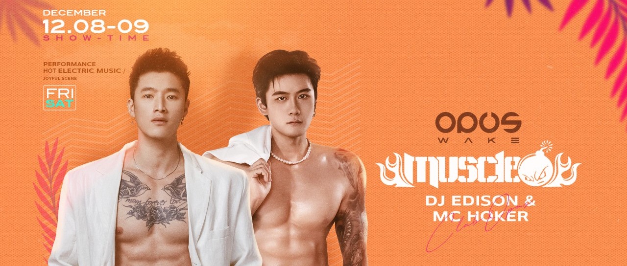 OPUS WAKE丨12.08-09 DJ EDISON & MC HOKER 诠释电音与肌肉男的魅力碰撞！