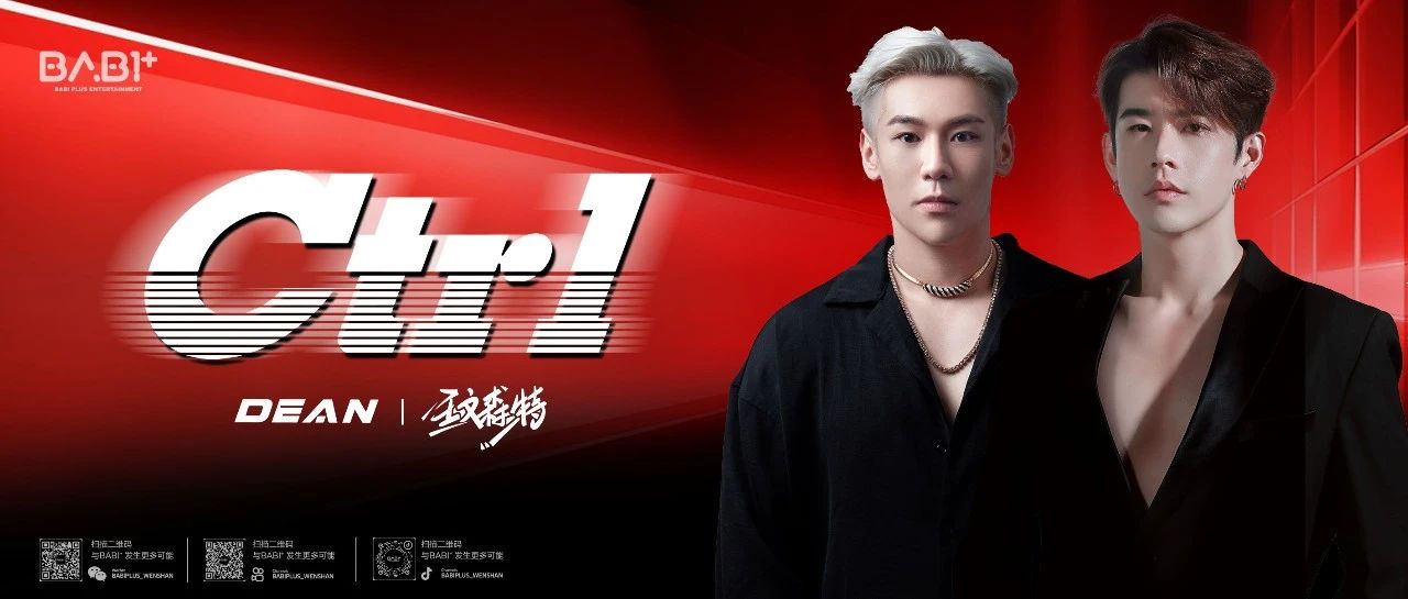 𝐁𝐀𝐁𝐈⁺ | 𝟏𝟐.𝟎𝟗 肌肉核弹𝐂𝐓𝐑𝐋带你进入黑夜狂潮 即刻令你灵魂出窍