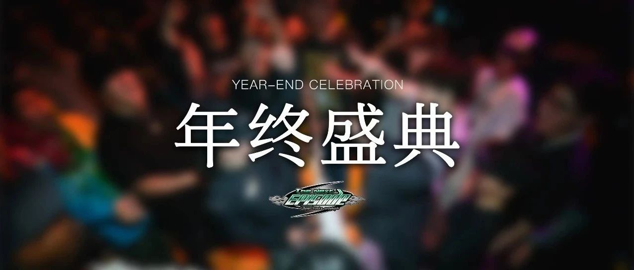 续火花了，街舞GGMM们～