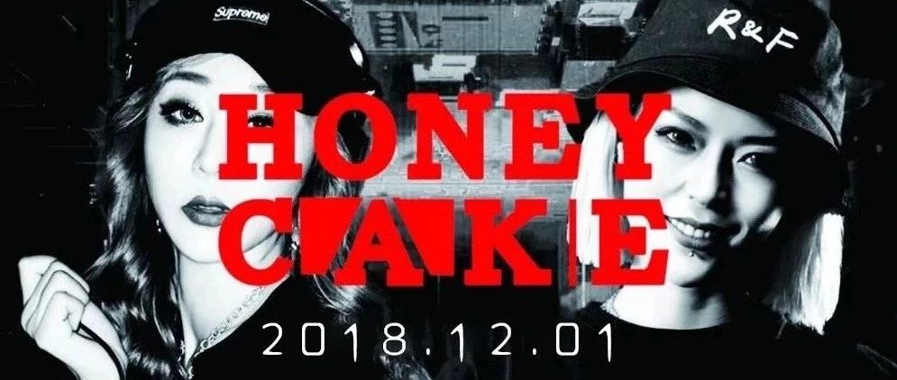 派对预告 | 亚洲性感女团向你发起电音诱惑