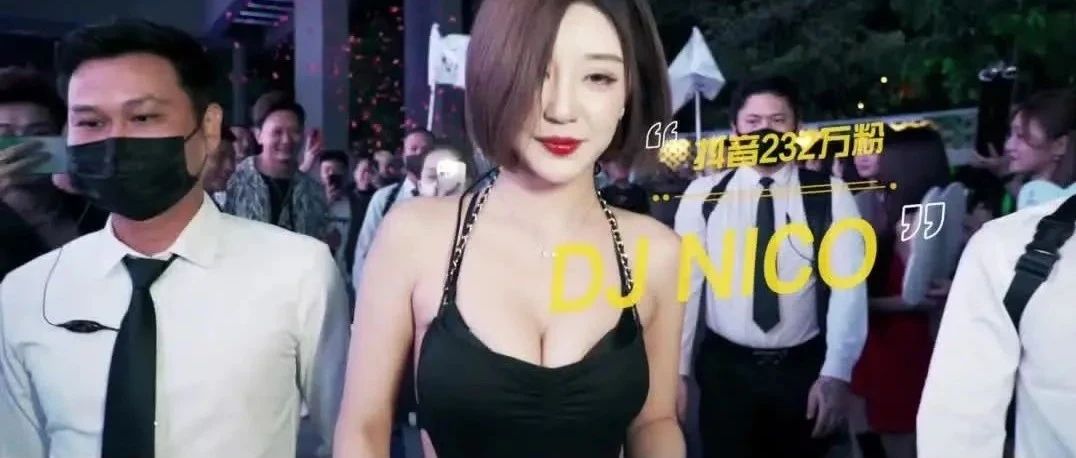 百大DJ吴赫伦/ TRACY/ NICO BIG SHARK 三大明星.同天轰炸回顾。